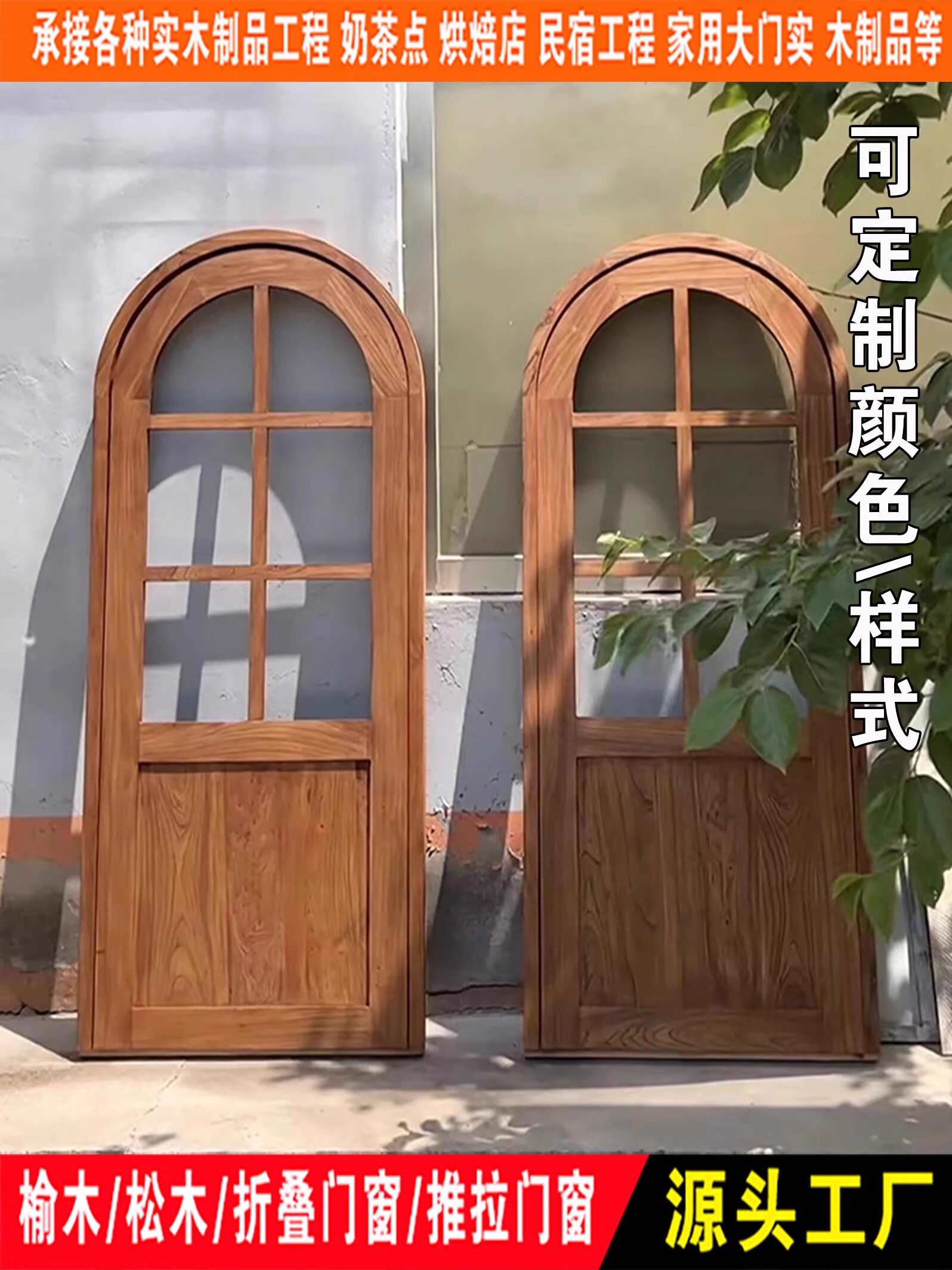 原木松木门室内门店铺平开门拱形门复古玻璃套装门民宿厢跨境