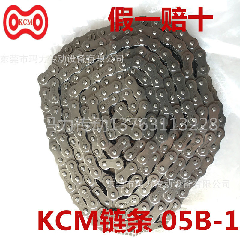 工业传动链条高速精密链条KCM链条KCM05B-106B-108B-1