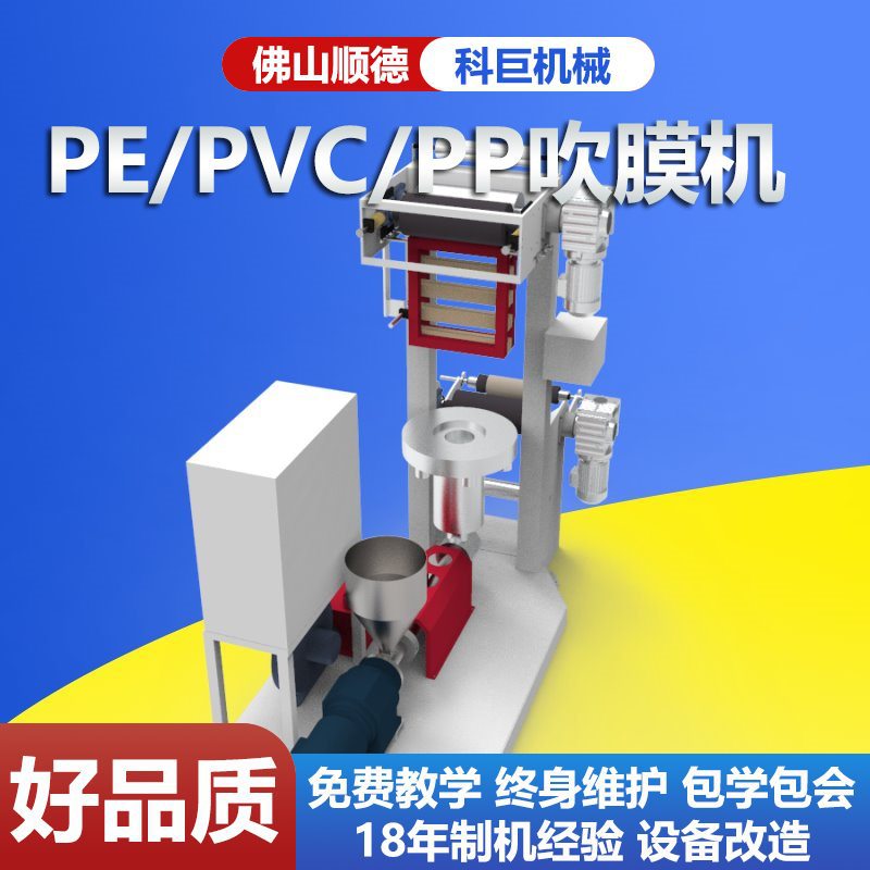 小型实验流延机吹吹pet全自动吹瓶半自动机台20升