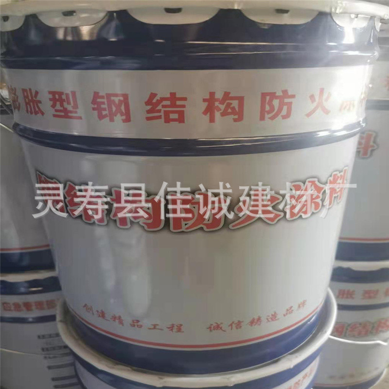 供应非膨胀型钢结构防火防水涂料隧道面漆防腐涂层耐酸耐火极限