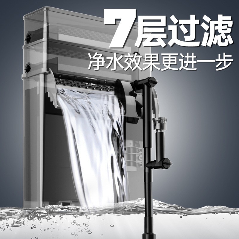 金利佳鱼缸瀑布式干湿分离净水过滤滴流盒过滤器xp33 36pro彩盒版