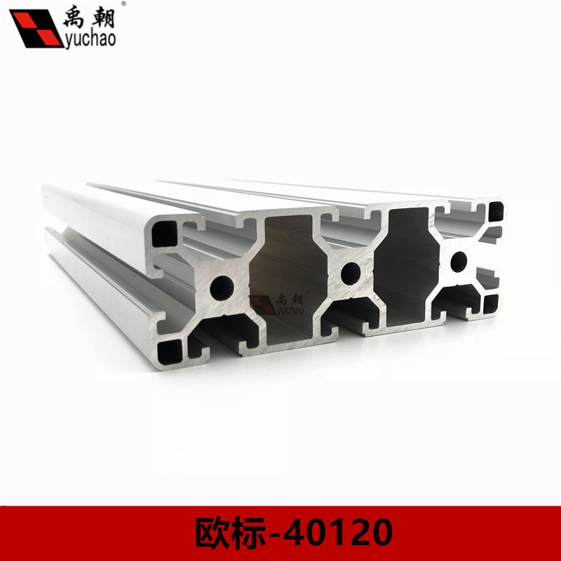 工业铝型材40120铝型材框架工作台欧标流水线型材自动化架子铝材