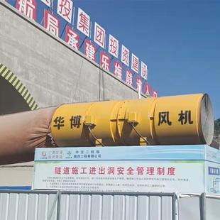 8隧道风机现货牌隧道洞施工用风机轴流式 SDF 55KW隧道风机