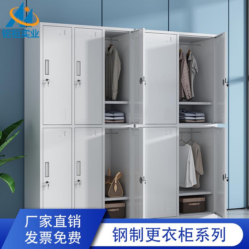 钢制更衣柜员工储物柜车间多门保管柜健身房浴室铁皮柜带锁存放柜