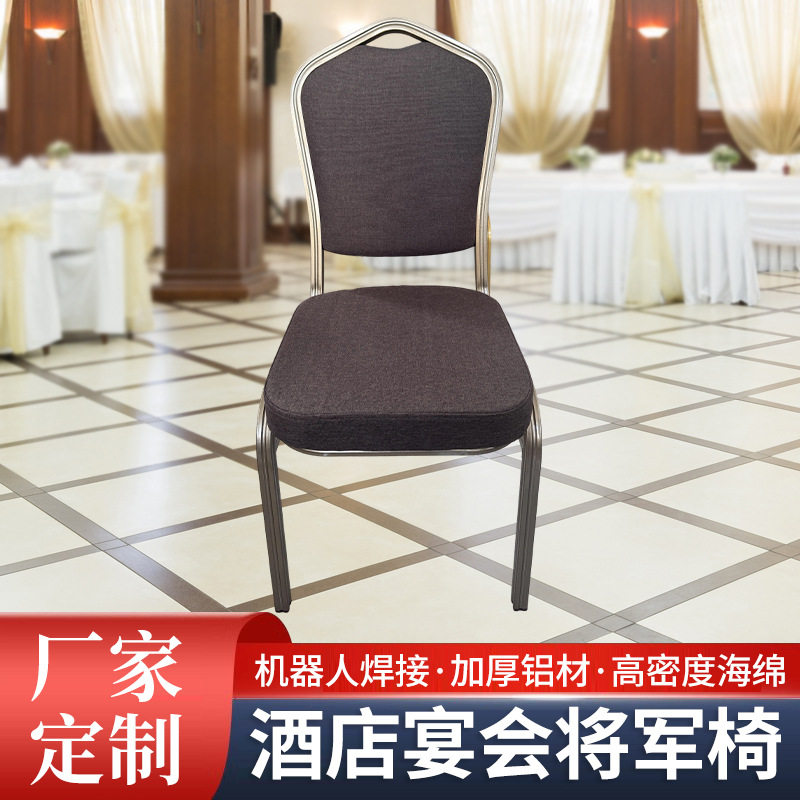 酒店宴会厅红色靠背椅批发