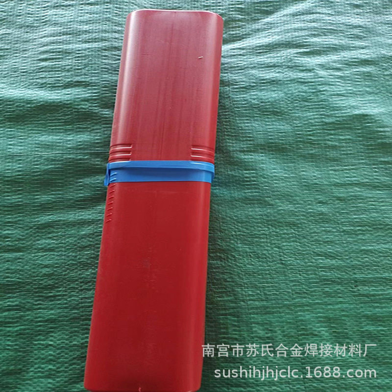 冀冲锋L209铝硅合金电焊条