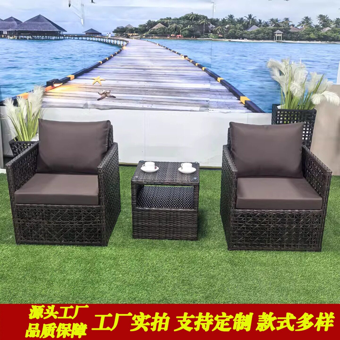 户外沙发编藤庭院家具防水防潮藤艺编制藤椅沙发露天桌椅沙发家具