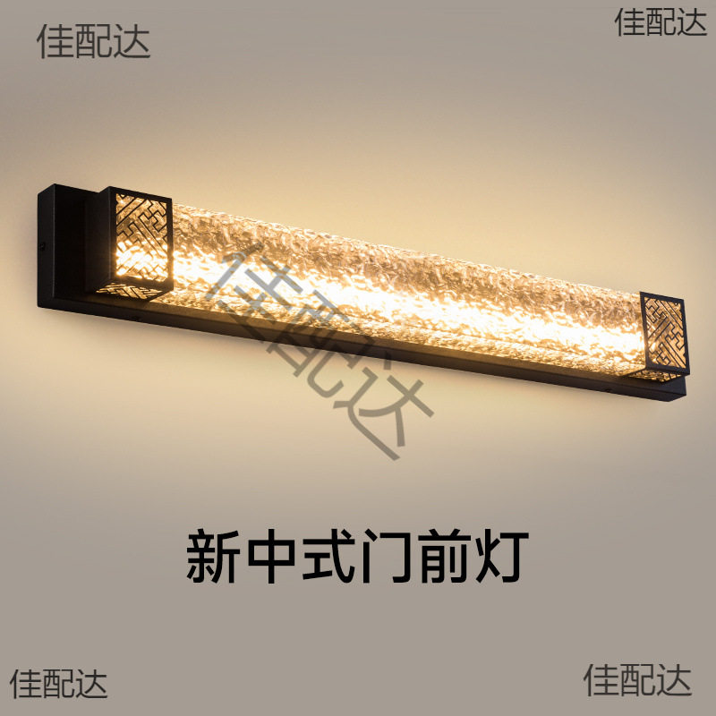 极简防水入户大门顶灯