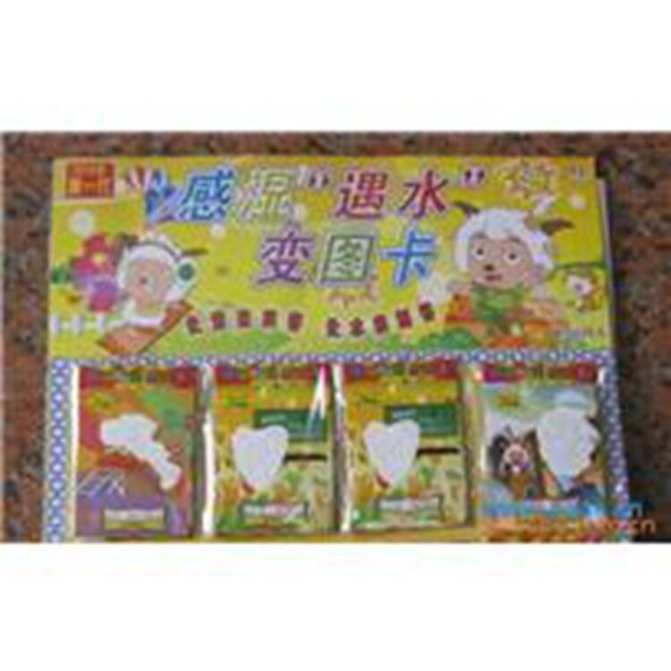 洗澡书专用 遇水变色墨 湿敏材料 白色碰水变透明 可重复使用