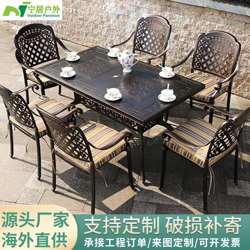 户外铸铝铁艺桌椅庭院阳台露台