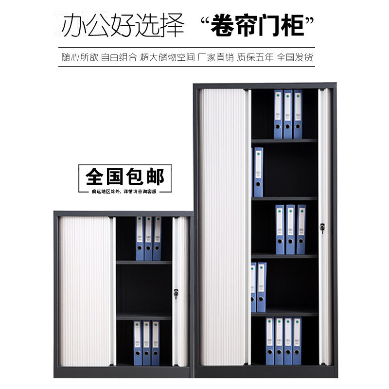 天屹加厚铁皮推拉门书柜