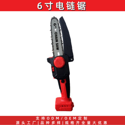 跨境充电式电链锯6寸迷你小型手持锯户外砍树伐木锯无线锂电锯