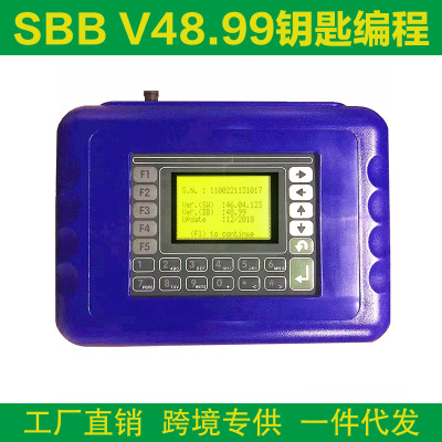 跨境 SBB Pro2 V48.99 Key Programmer OBD汽车钥匙编程仪