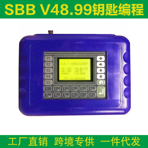 跨境 SBB Pro2 V48.99 Key Programmer OBD汽车钥匙编程仪
