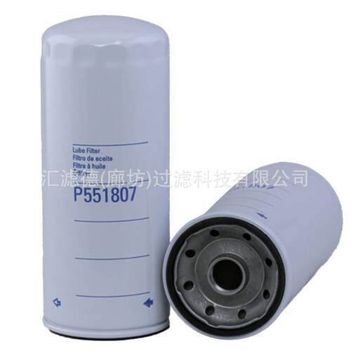P550519/P551807 工程机械滤芯配件 P550519/P551807
