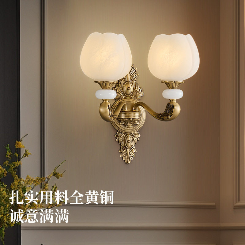 美式全铜云石玻璃罩复古壁灯