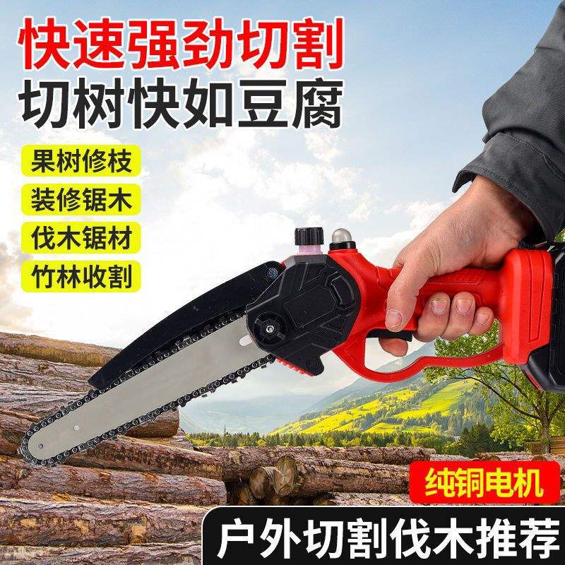 德国进口充电手提锂电链锯