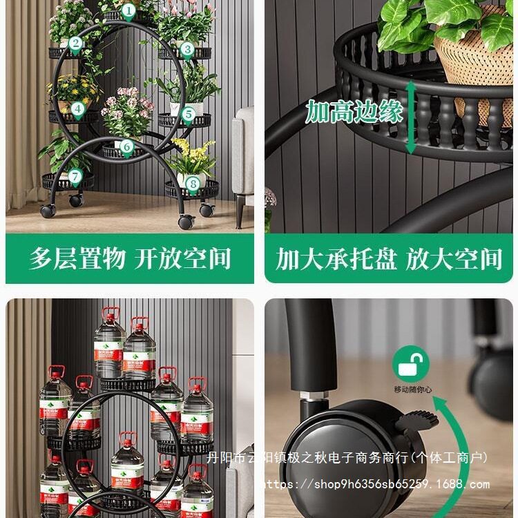 客厅阳台多层带轮铁艺花架