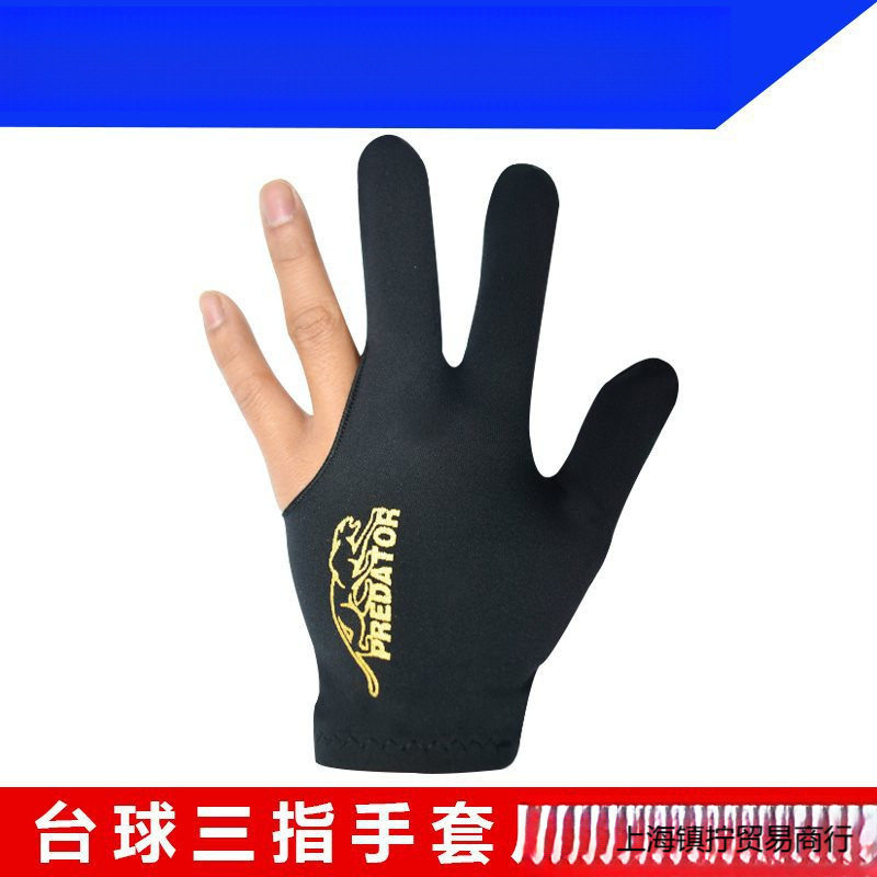 批发台球手套露指桌球弹力定三指手套球房黑八大比赛通用防滑包邮