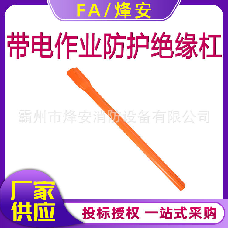 软质高压带电导线遮蔽罩