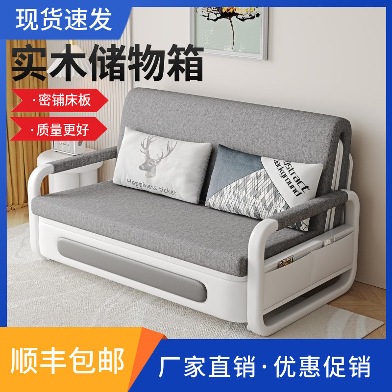 小户型可储物折叠沙发床