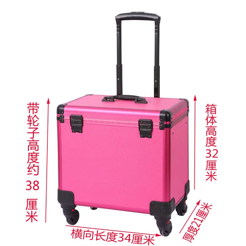 足疗上钟箱洗浴会所拉杆箱收纳箱足浴技师工具箱ktv空姐装扮箱
