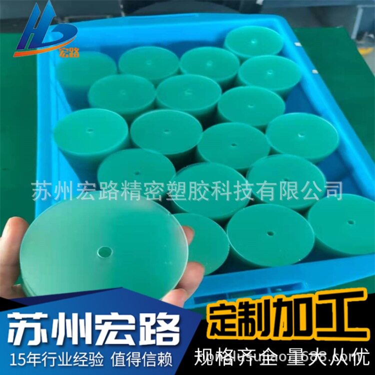 透明耐冲击钟表PC镜片批量订置加工透明PC圆片带孔PC塑料圆片
