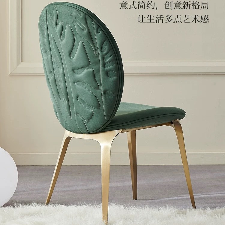 轻奢意大利设计师款树叶餐椅