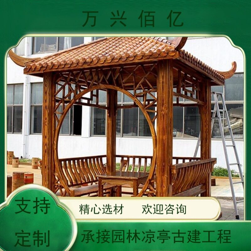 北京源头直供户外景观古建亭工程承接防腐木长廊实木亭硬木板材