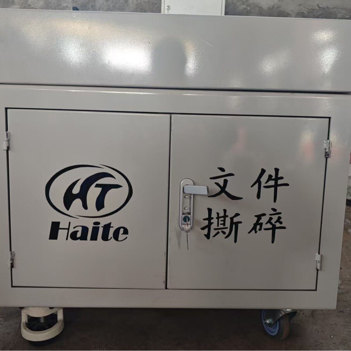 碎纸机  文件撕碎机  小型撕碎机