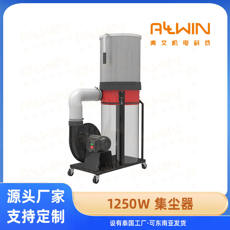 订置1250W大型工业集尘器2微米吸尘机除尘器木工用袋式除尘器