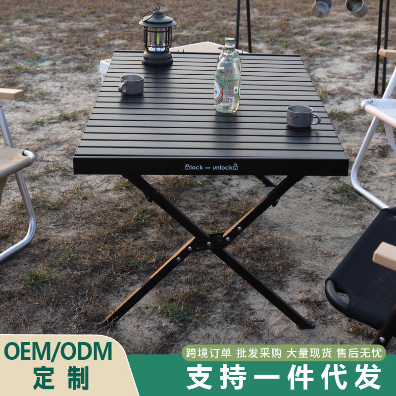 一件起批桌子户外6蛋卷桌铝合金4露营折叠桌便携式8人全套裝