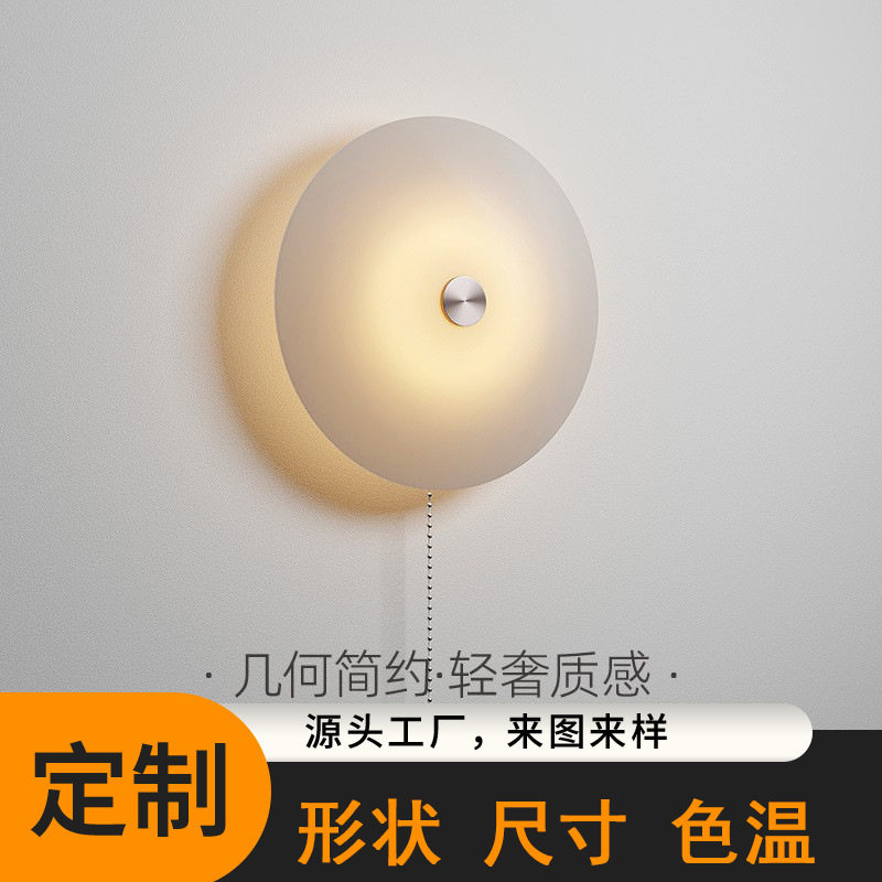 爱斯兰 LED壁灯北欧带开关轻奢卧室床头灯入户过道玄关壁灯