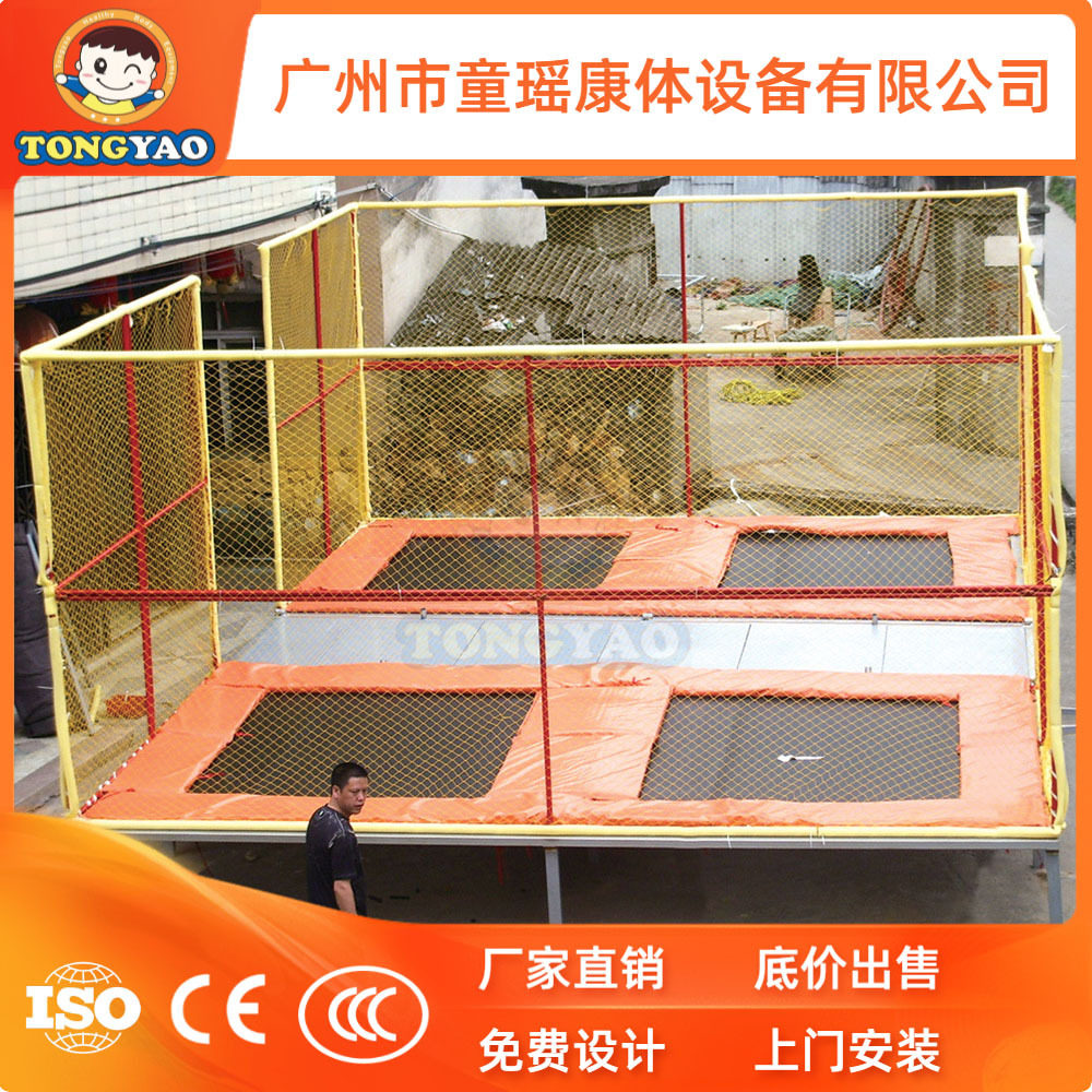 户外大型蹦床游乐公园 网面跳跳床 儿童组合酷跑蹦床乐园批发