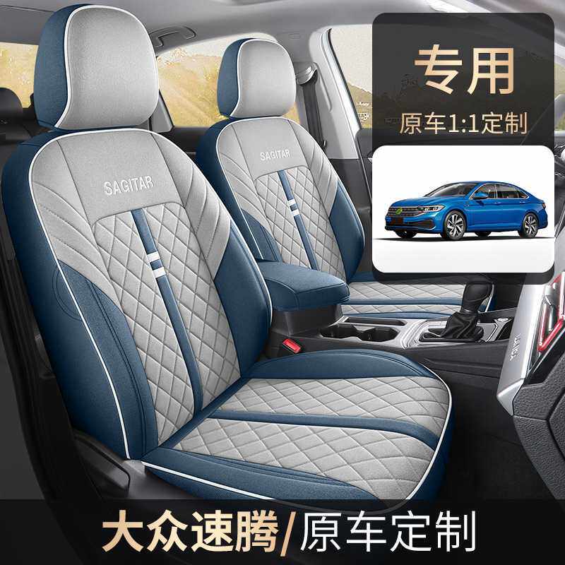 厂家批发新款专车适用大众速腾五座亚麻布艺汽车坐垫座套四季座垫