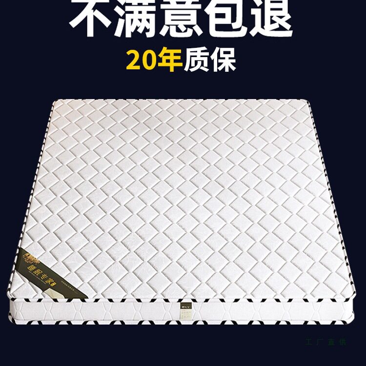 椰棕硬质折叠护腰家用床垫定制