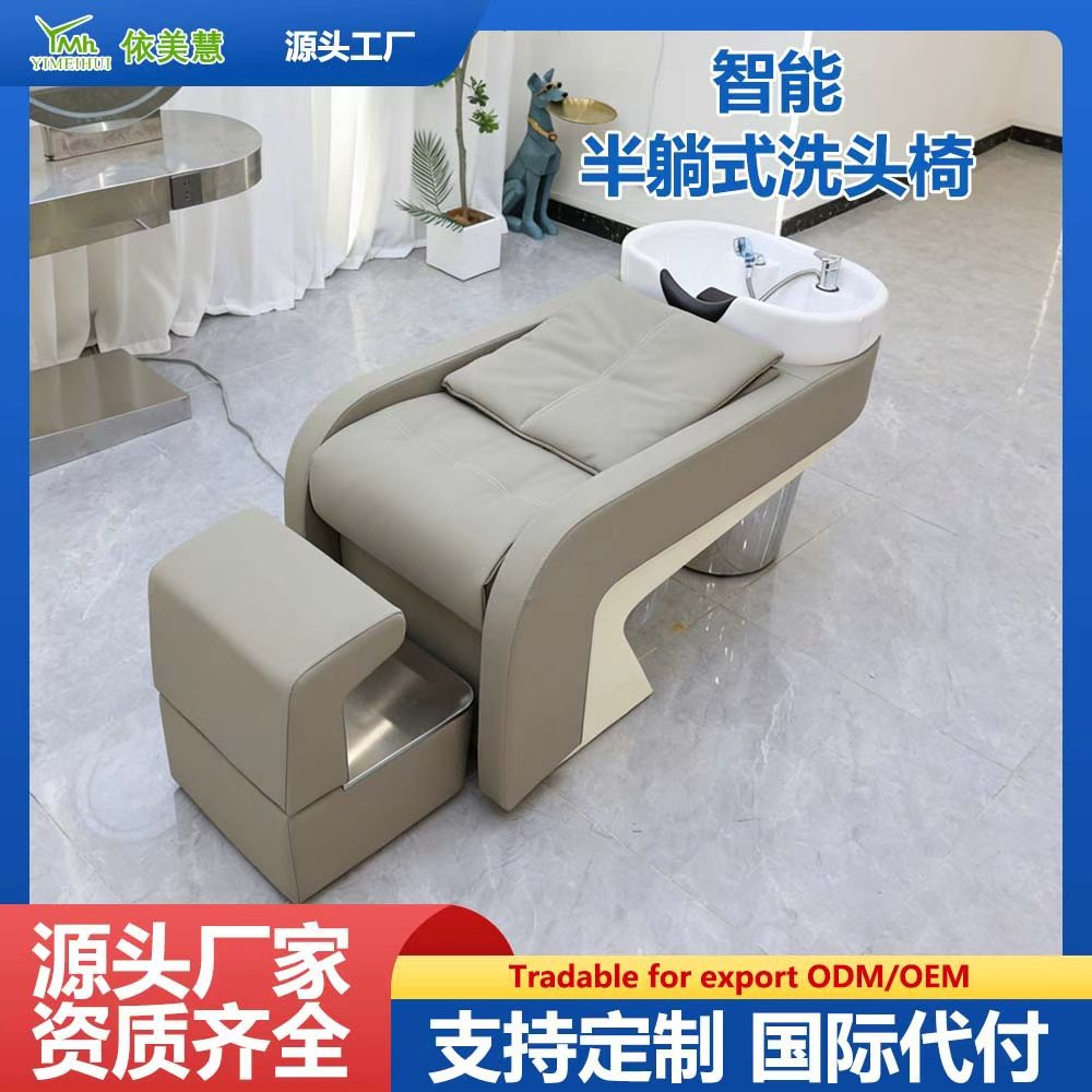 理发店专用半躺不锈钢洗头床