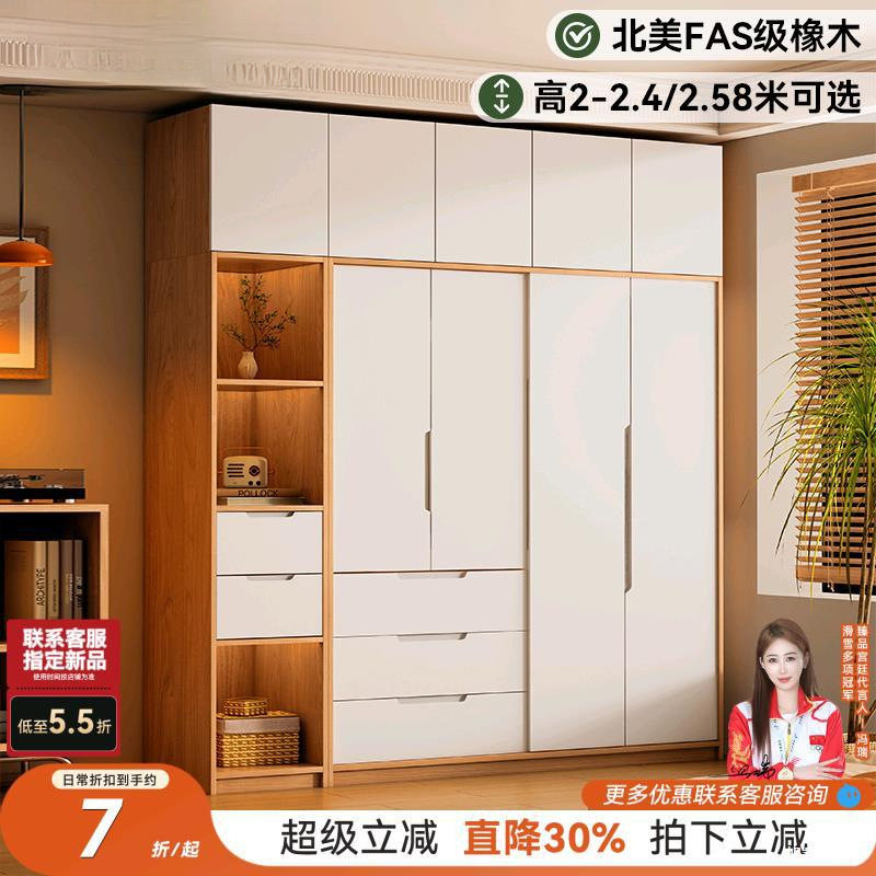 奶油风全实木推拉门衣柜卧室家用现代简约原木色柜子白色橡木衣橱