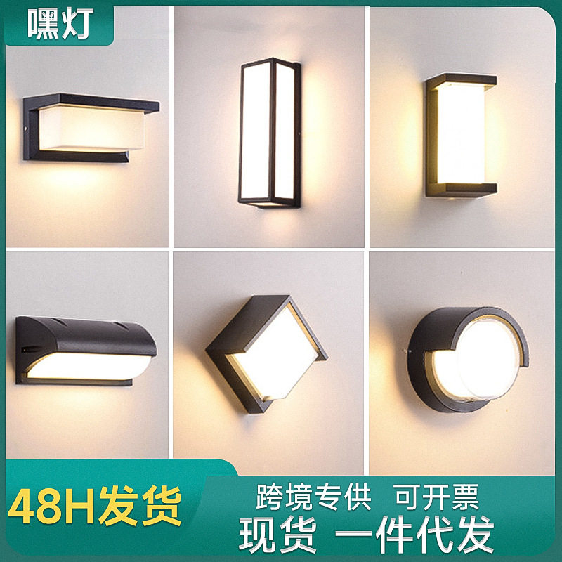 户外复古led壁灯防水阳台庭院装饰壁灯感应室外墙面灯厂家订置