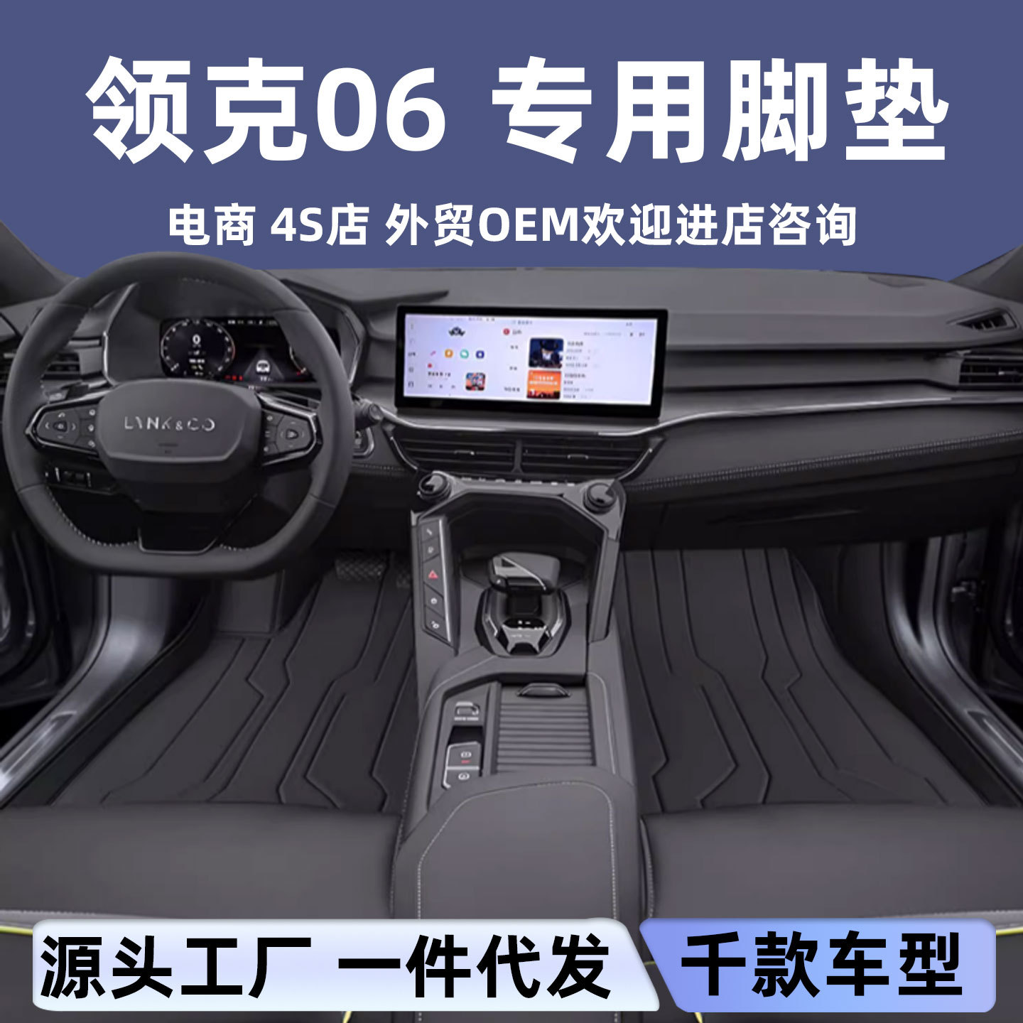 适用于奔驰E级脚垫全包围汽车内饰改装跨境环保无味皮革脚垫地垫