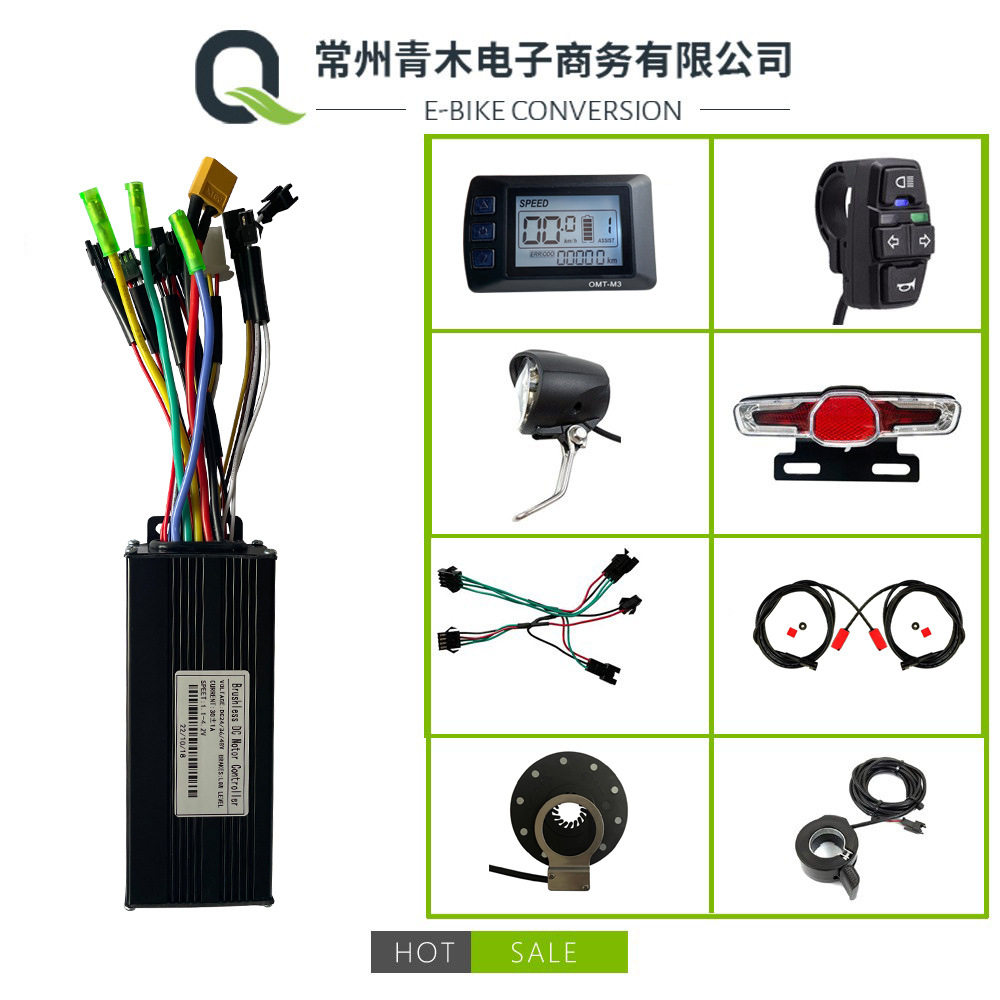 自行车锂电改装大套件,30A三模控制器组合带灯组,M3仪表配置