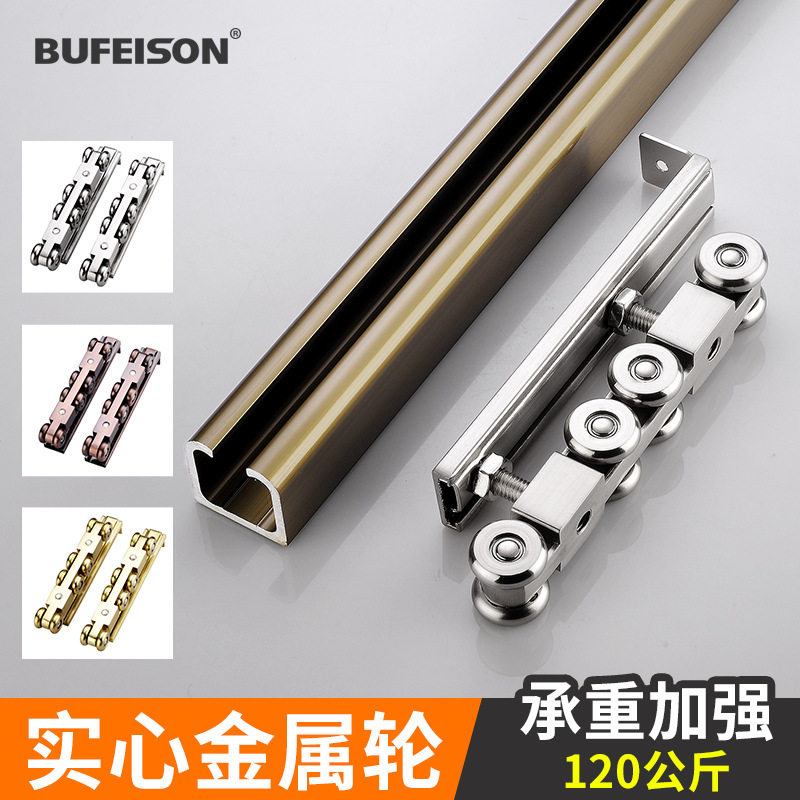 吊轨移门吊轮导轨轨道滑道吊滑玻璃实木门滑轨推拉门吊门金属滑轮
