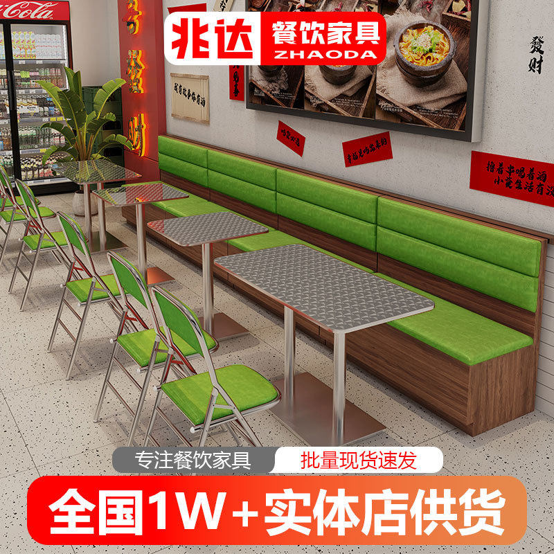港式茶餐厅餐桌椅简约不锈钢折叠软包椅主题餐厅方桌卡座双人沙发