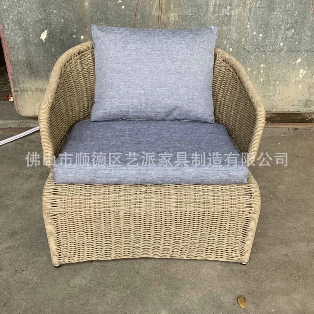 户外北欧藤编防水防晒单人沙发椅