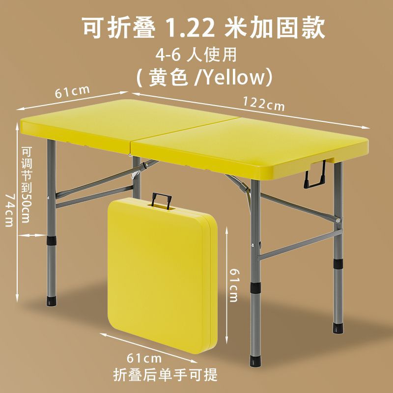 折叠桌户外便携式地摊摆摊桌家用简易吃饭小餐桌椅学习塑料长桌子