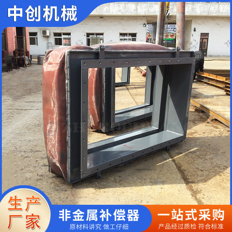 变径非金属补偿器 风道软连接 矩形圆形非金属织物膨胀节