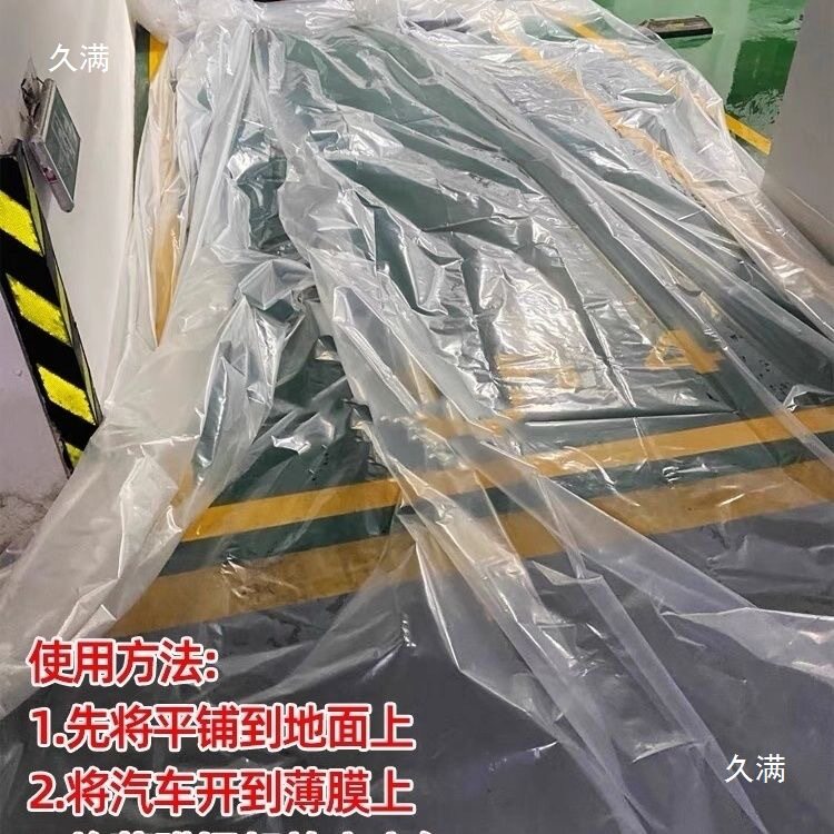 防加厚全水淹保护罩灰尘袋防洪防雨防泡汽车汽车密封淹袋默认项