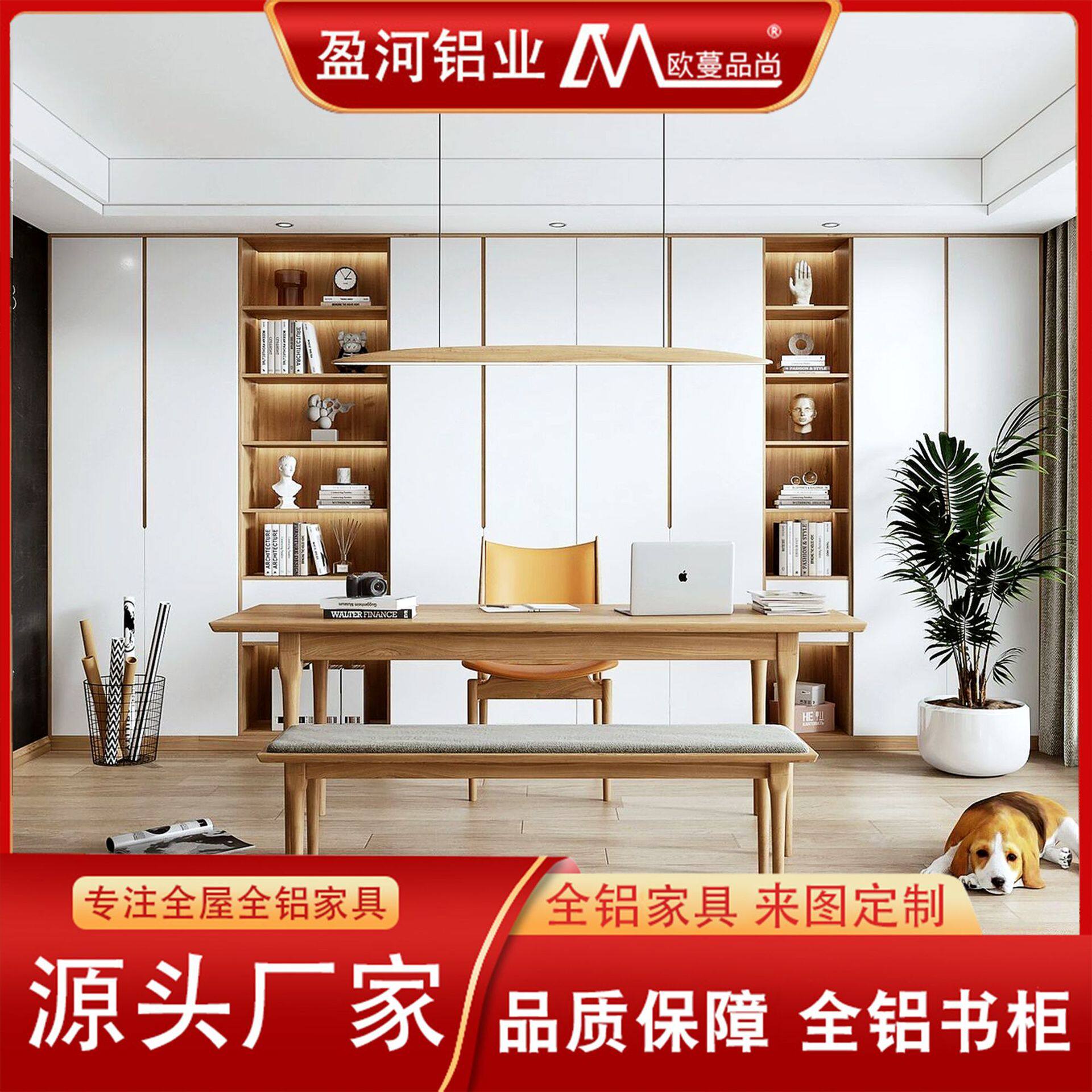订置卧室办公室满墙铝合金书柜多功能收纳置物一体组合背景柜书架
