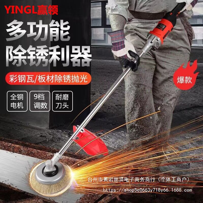 电动除锈机抛光机钢丝轮打磨机彩钢瓦水泥地钢丝刷手持地面打直销