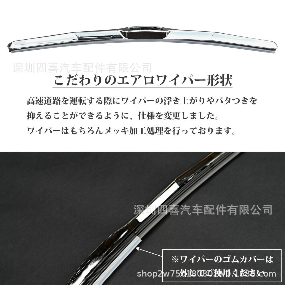 全新电镀雨刮臂2000款SuperGrea